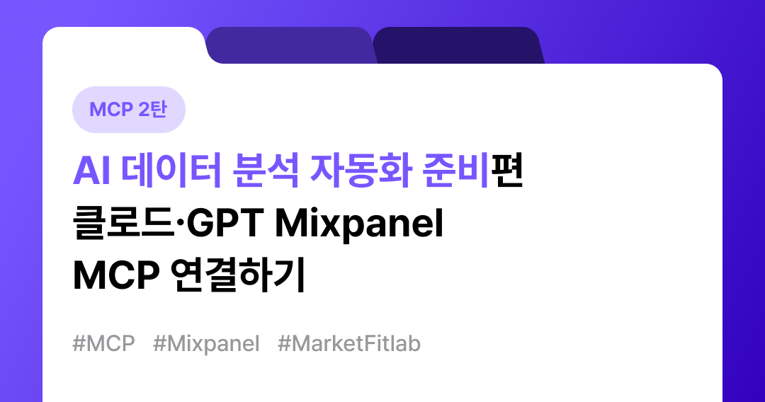 오늘의 인사이트 썸네일